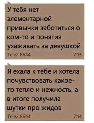мем