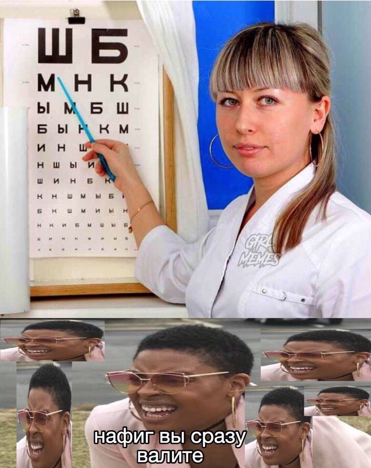 мнк БЫ 6 шмывБ к шмиы вы сраз
