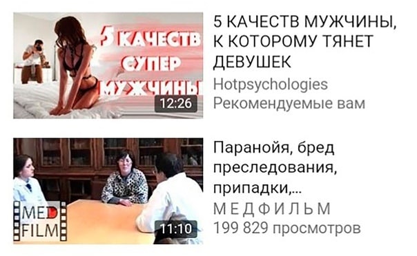 ЭКАЧЕСТВ МУЖЧИНЫ, К КОТОРОМУ ТЯНЕТ We ДЕВУШЕК Рекомендуемые вам Паранойя, бред 7 преследования, припадки... МЕДФИЛЬМ FILME 199 829 просмотров