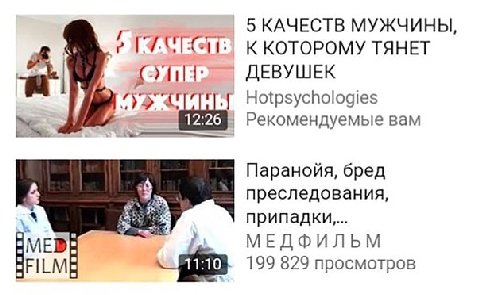 ЭКАЧЕСТВ МУЖЧИНЫ, К КОТОРОМУ ТЯНЕТ We ДЕВУШЕК Рекомендуемые вам Паранойя, бред 7 преследования, припадки... МЕДФИЛЬМ FILME 199 829 просмотров