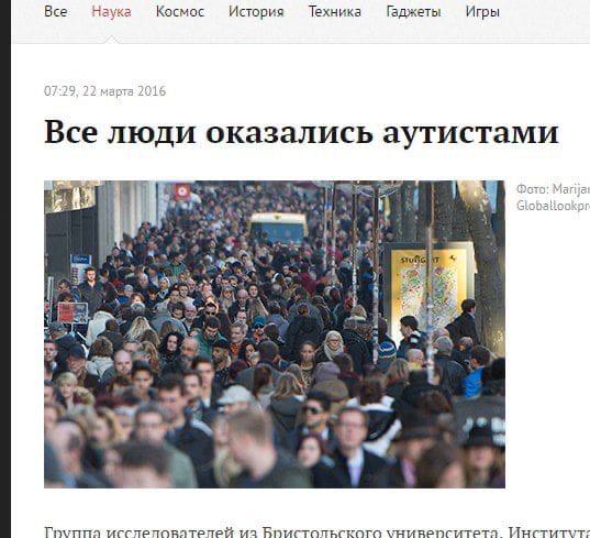 вот так