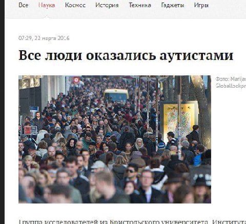 вот так