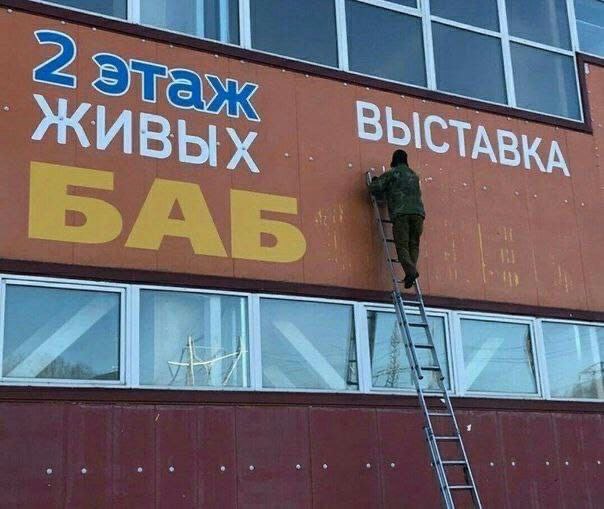 ВЫСТАВКА