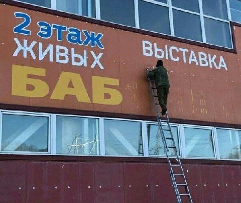 ВЫСТАВКА