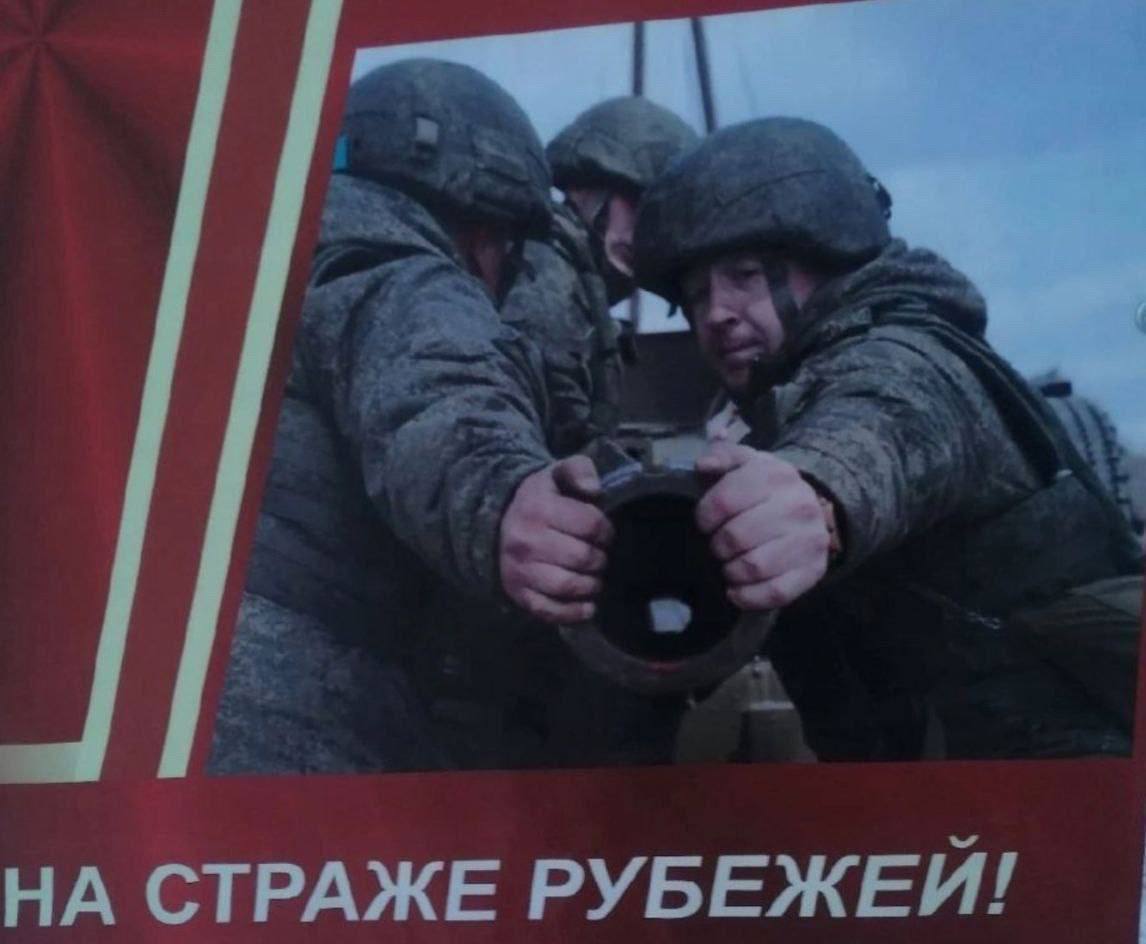 НА СТРАЖЕ РУБЕЖЕЙ!