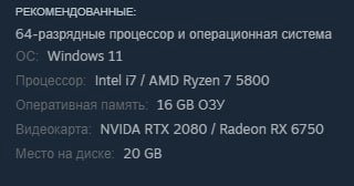 30 usd 
game can fit 8 times in 16gb of RAM and 4 in 8gb of VRAM