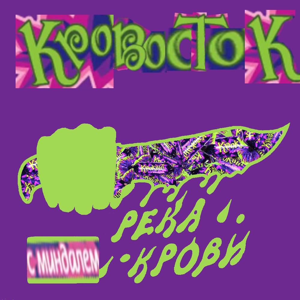 i 7 7 у PELA