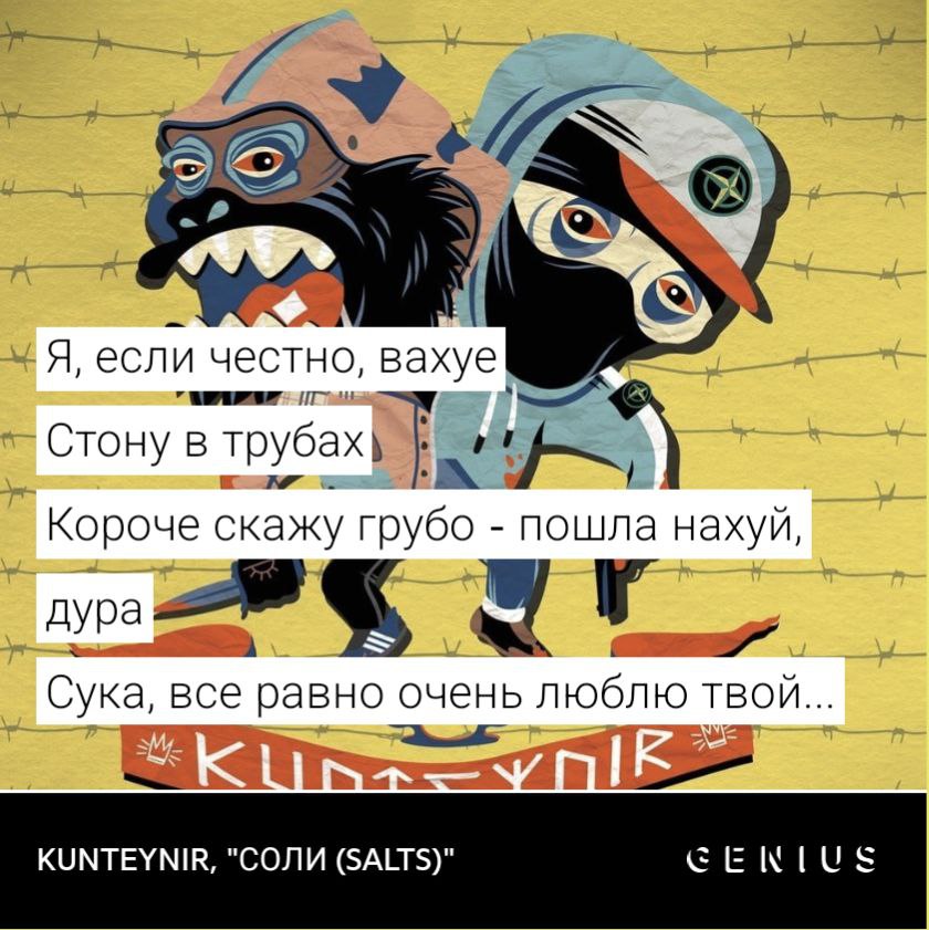 мс кальмар романтик коллекшн.