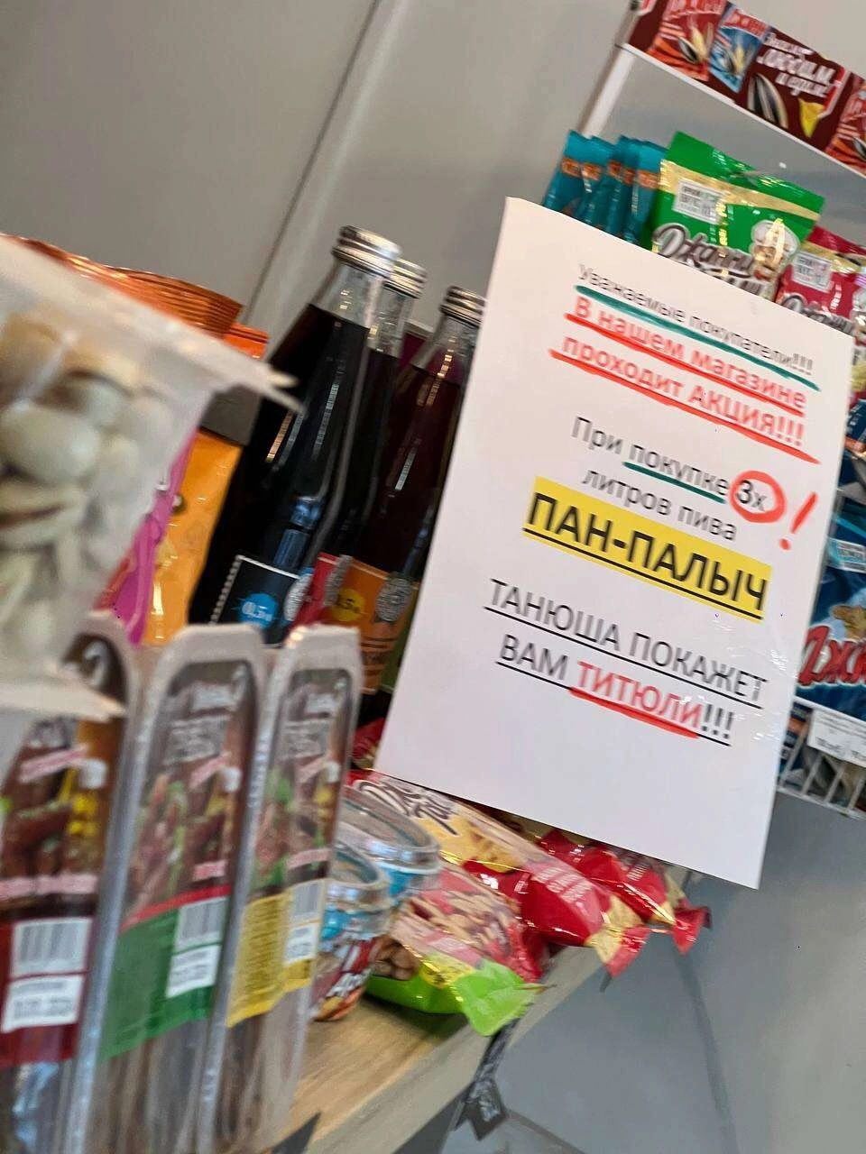 Че Я При ЕЕ