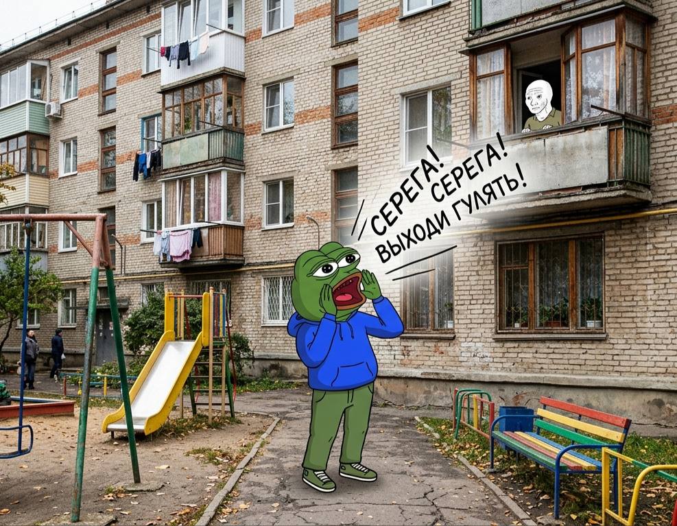 дети сейчас: *звонят и пишут друг другу, чтобы выйти гулять*

я в детстве зову друга: