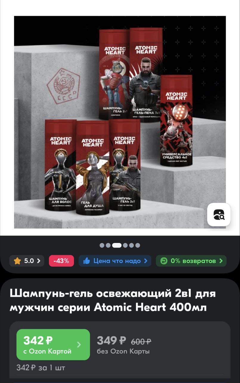 они делают всё, чтобы геймеры начали мыться. 

не сдаём позиции, пацаны.