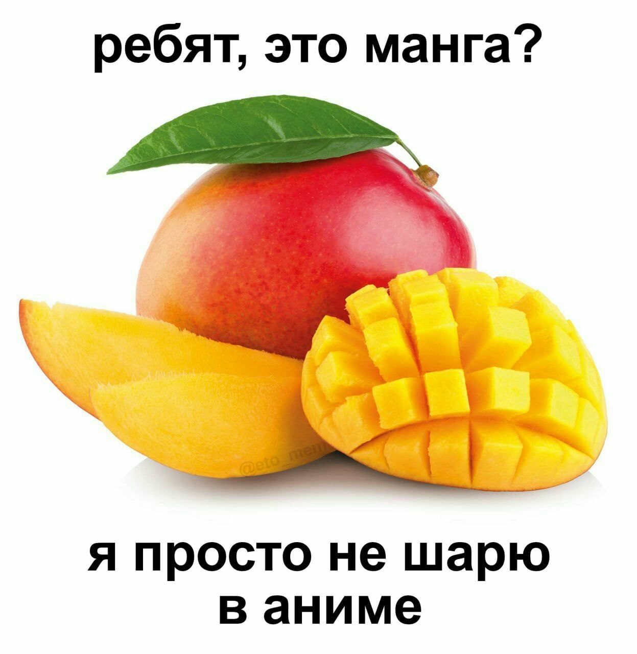 ребят, это манга? зай я просто не шарю в аниме