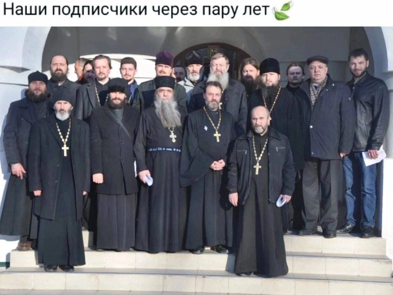 Наши подписчики через пару лет