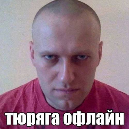 Простите