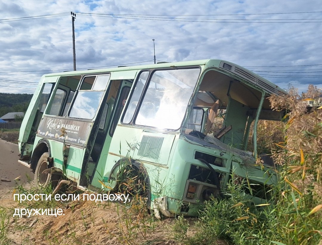 a a 7. и 4 прости если подвожу дружище