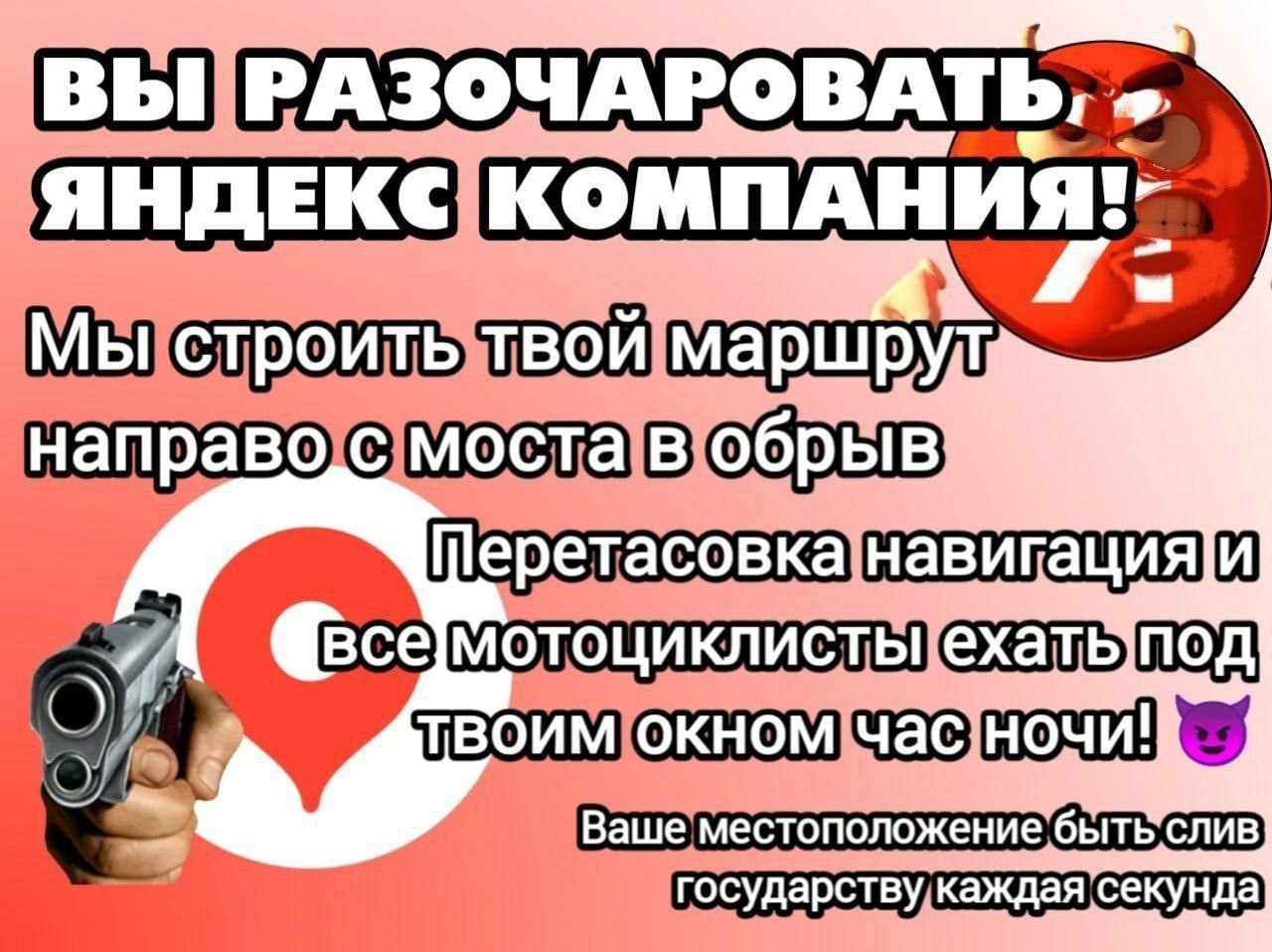 в. государству/каждая секунда