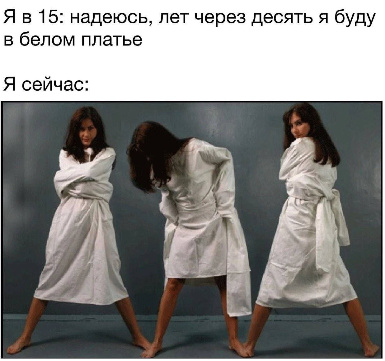 Женские мемы 💅
