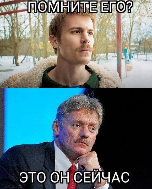 ИТЕ ЭТО ОН СЕИЗАС