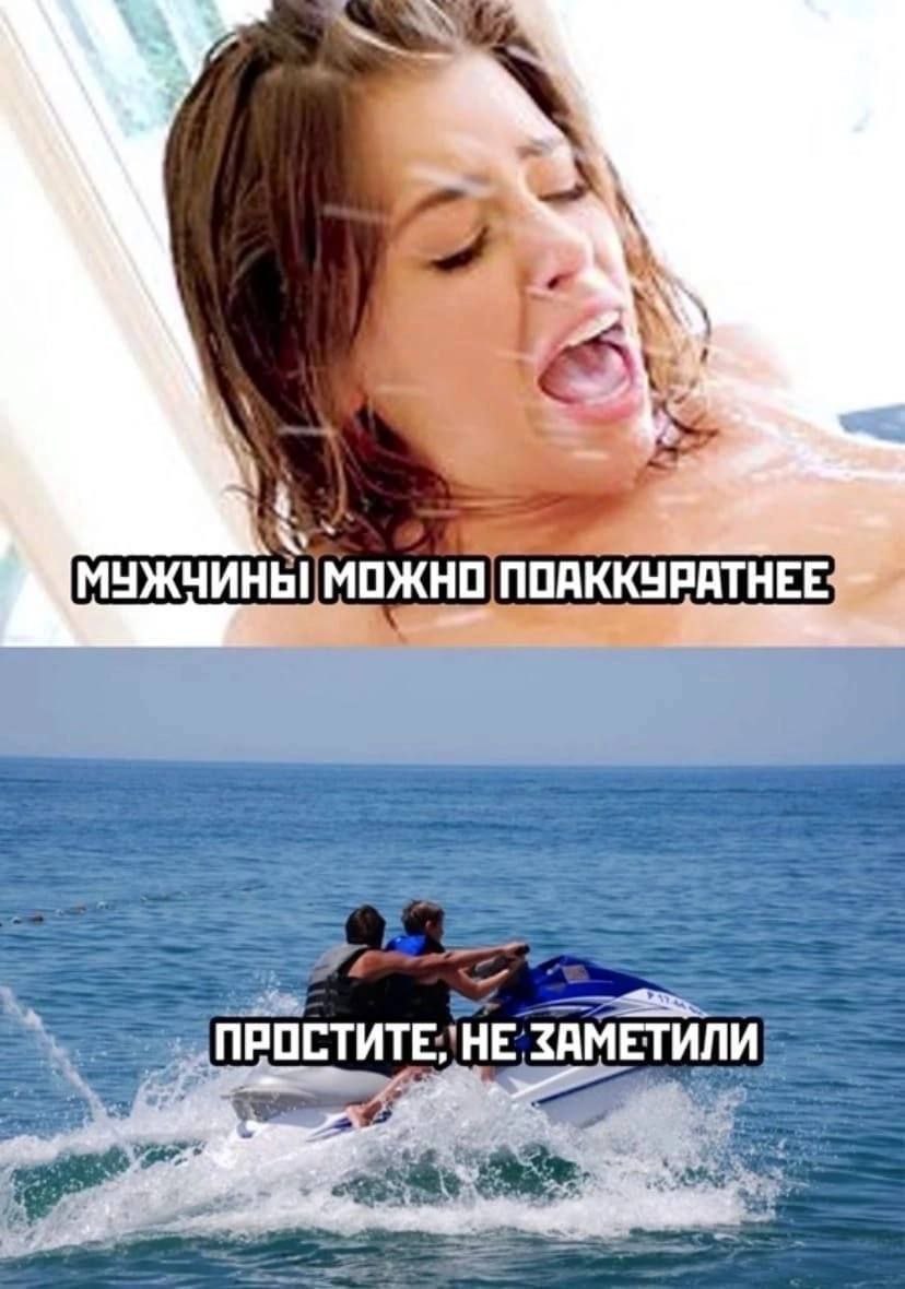 7 МУЖЧИНЫ МОЖНО ПОАККУРАТНЕЕ