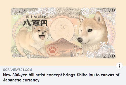 SRST 2% i SORANEWS24.COM New 800-yen bill artist concept brings Shiba Inu to canvas of Japanese currency