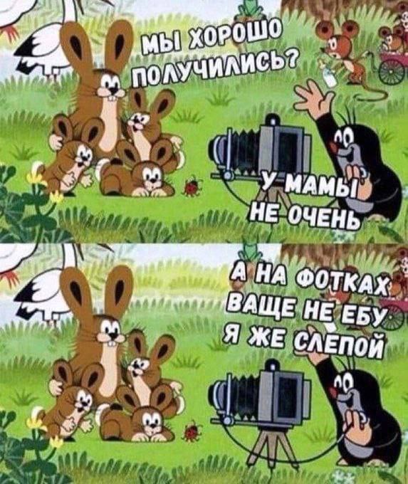 ale) МАМЬ! НЕ ОЧЕНЬ “i НА ФОТКАХ. Я ЖЕ СЛЕПОЙ 4