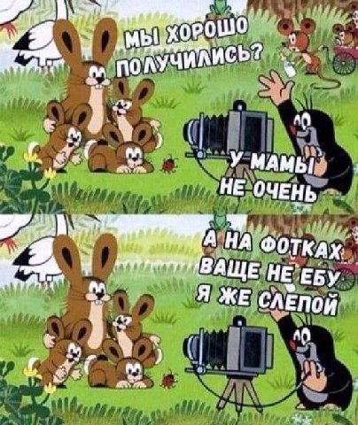 ale) МАМЬ! НЕ ОЧЕНЬ “i НА ФОТКАХ. Я ЖЕ СЛЕПОЙ 4