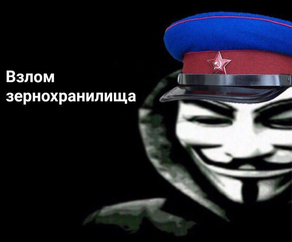 Взлом зернохранилища