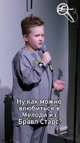 влюбиться в _ Мелоди Из _Бравл”Старс?