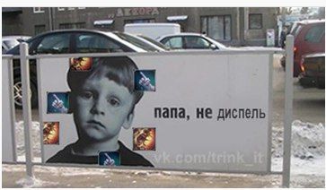 1 папа, не диспель