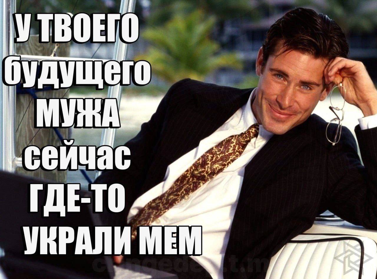 TBOE будущего УКРАЛИ MEM