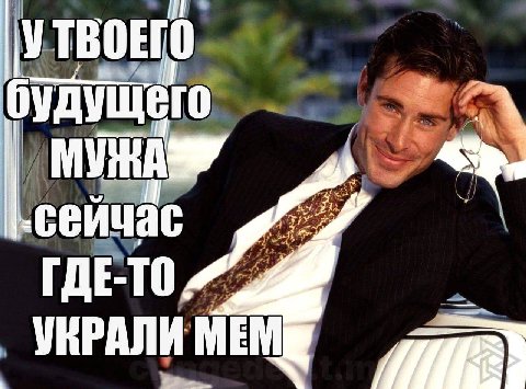 TBOE будущего УКРАЛИ MEM