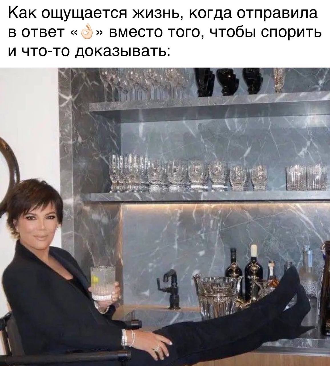 Как ощущается жизнь, когда отправила в ответ вместо того, чтобы спорить и что-то доказывать