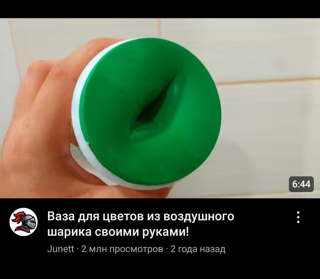 Ваза для цветов из воздушного шарика своими руками! Junett 2 млн просмотров 2 года назад