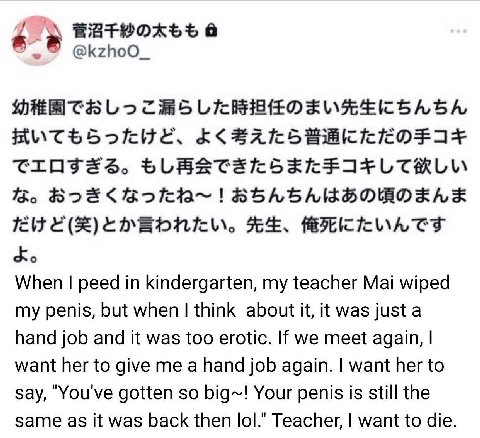 I guess Japan need same firewall as China and disabled translation