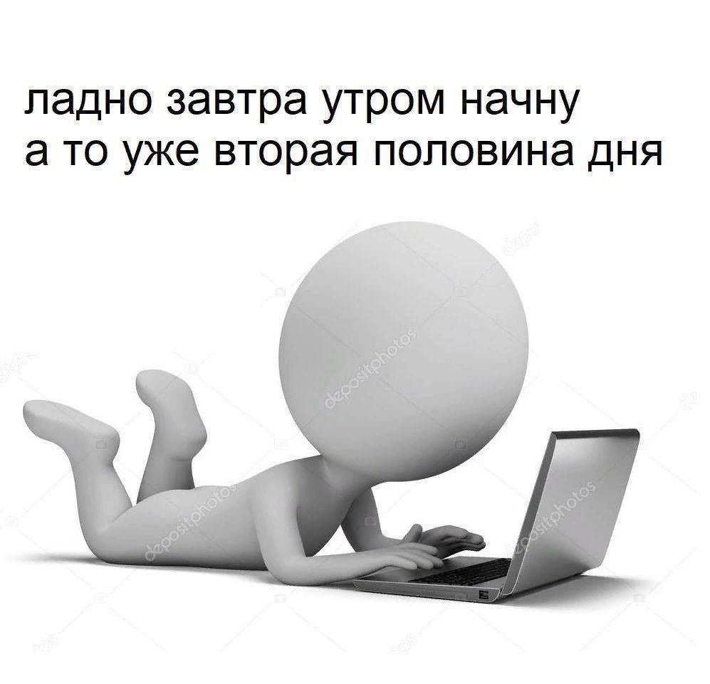 ладно завтра утром начну а то уже вторая половина дня A