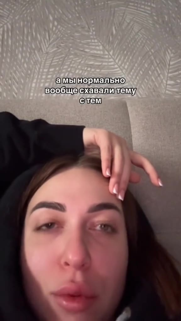 аймынормально) вообщесхавалитему,