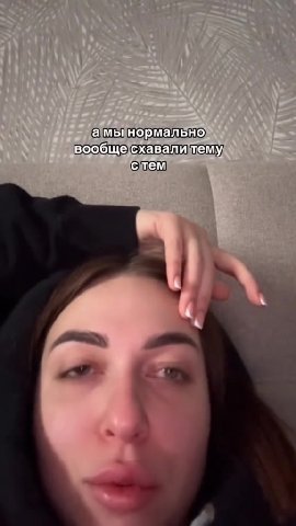 аймынормально) вообщесхавалитему,