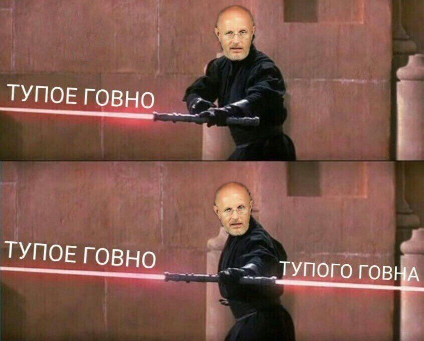 ТУПОЕ ГОВНО ж ТУПОЕ ГОВНО ТУПОГО ГОВНА