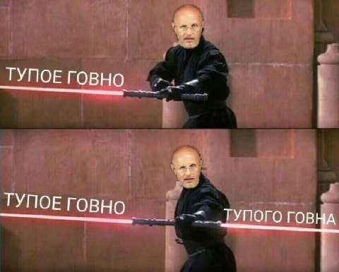 ТУПОЕ ГОВНО ж ТУПОЕ ГОВНО ТУПОГО ГОВНА