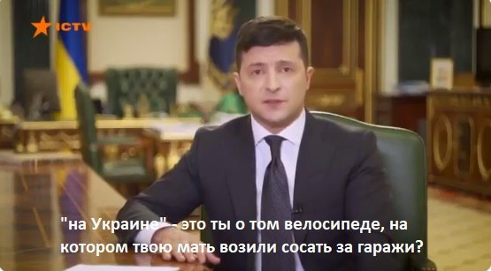 "на это ты о том велосипеде, на котором твою мать возили сосать за гаражи?
