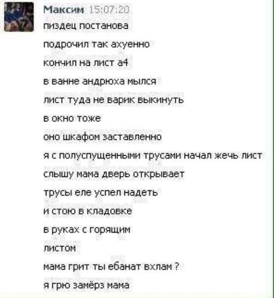 вхлам