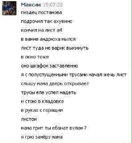 вхлам