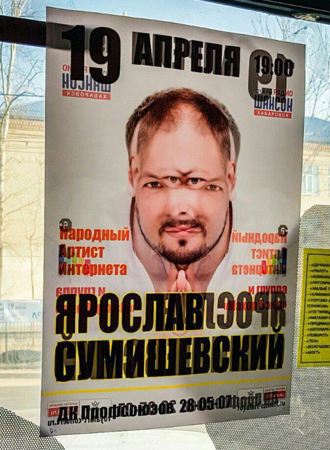 О АПР a TACT нтёрнета 4 «ПРОДМАШ УМИ 4