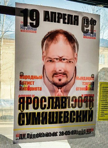 О АПР a TACT нтёрнета 4 «ПРОДМАШ УМИ 4