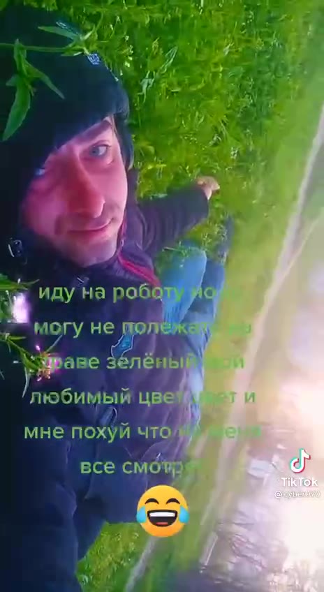 вот это охуенно по-настоящему