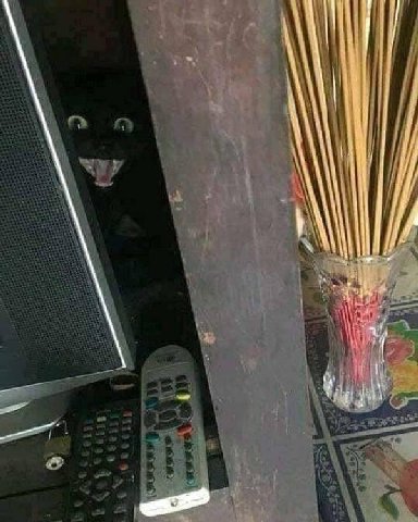 А у