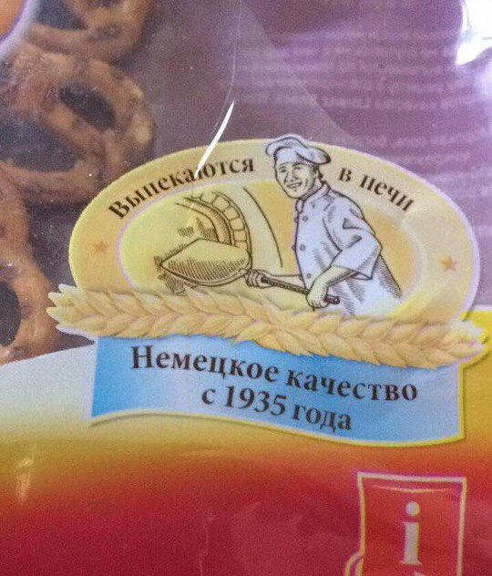 2 Че, «С Немецк с 19 ство a {4