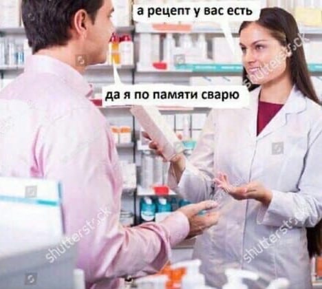 а рецепт у вас есть да я по памяти сварю