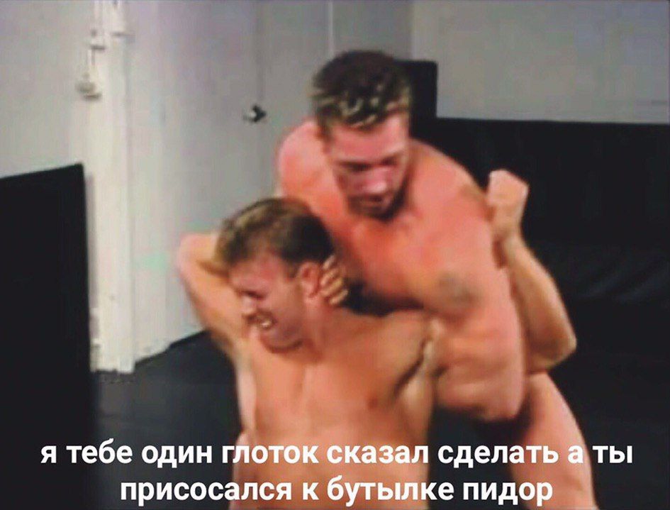 А я тебе один глоток сказал сделать аты присосался к бутылке пидор