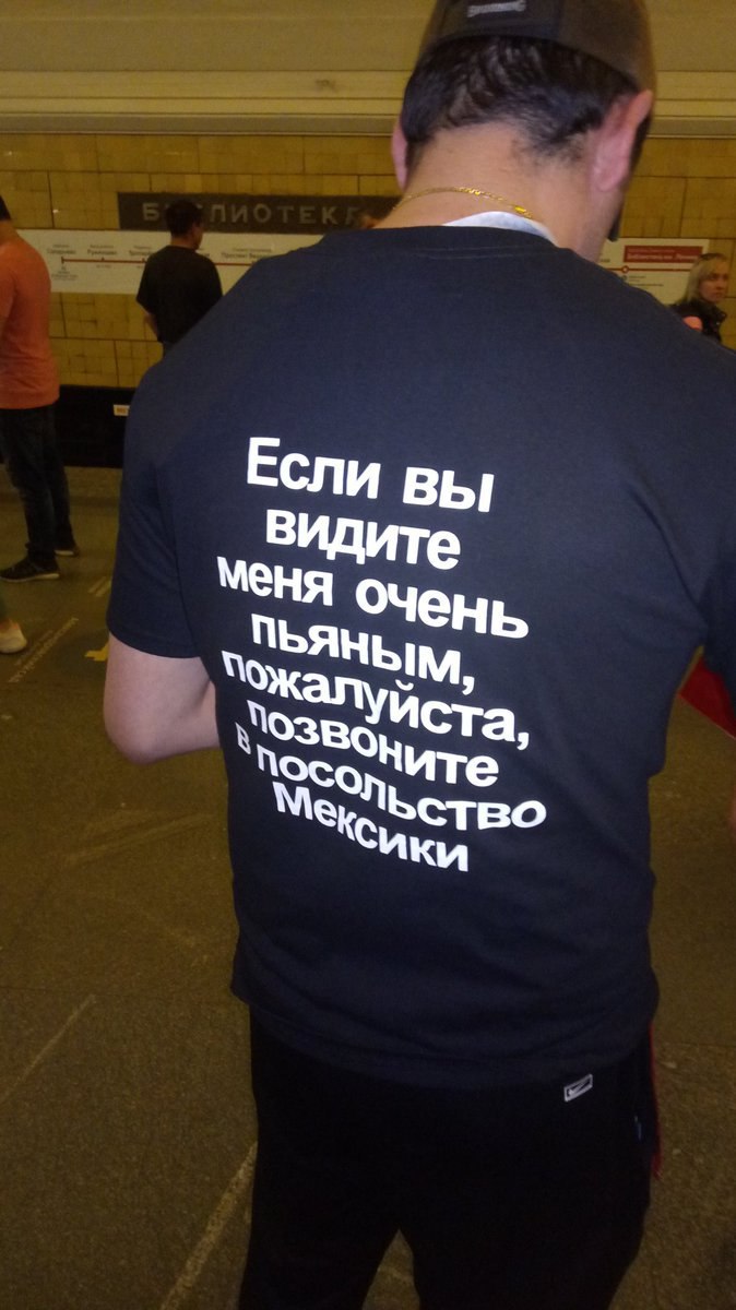 а болельщики молодцы